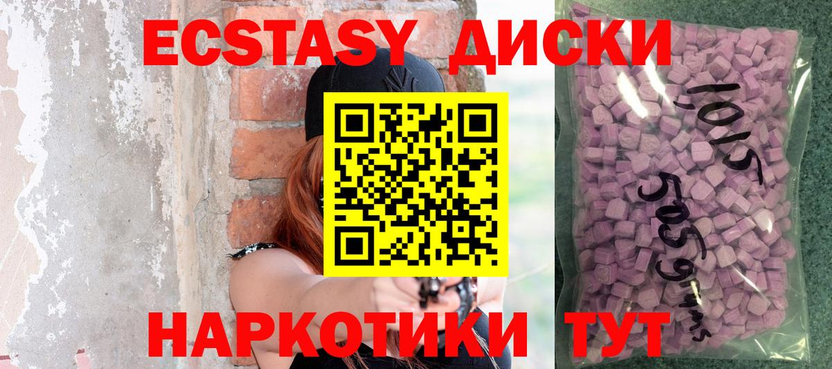 ЭКСТАЗИ XTC  ЭКСТАЗИ  Псков  Экстази louis Vuitton  Вход с VPN 