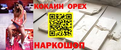гашиш Бугуруслан