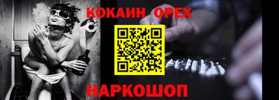 гашиш Бугуруслан