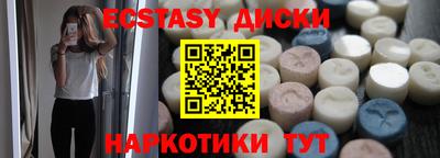 прущие грибы Будённовск