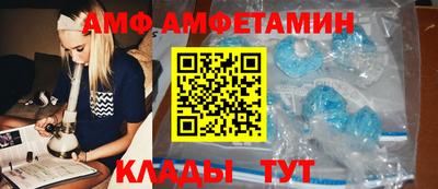 прущие грибы Будённовск