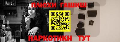 гашиш Бугуруслан