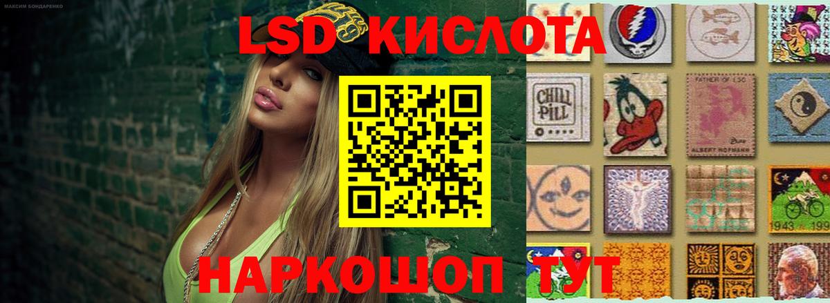 Лсд 25 экстази ecstasy  Вход с VPN  Лсд 25 экстази  Лсд 25 экстази ecstasy  Псков 