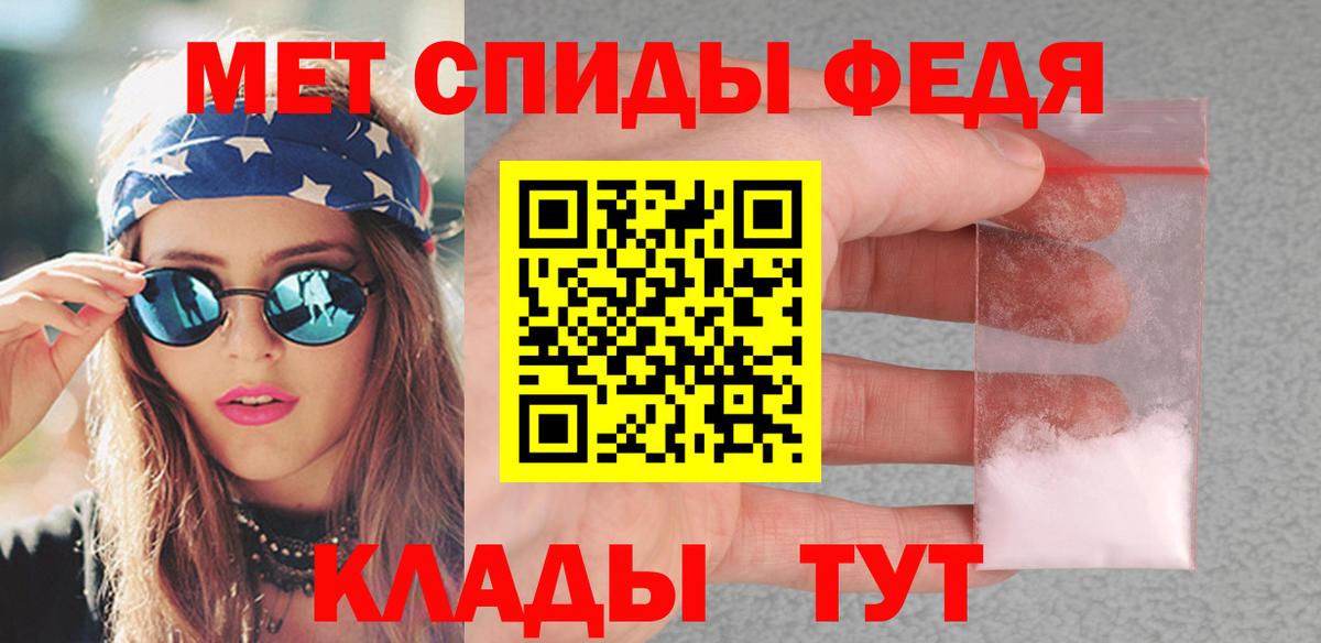 Метамфетамин Декстрометамфетамин 99.9% Псков