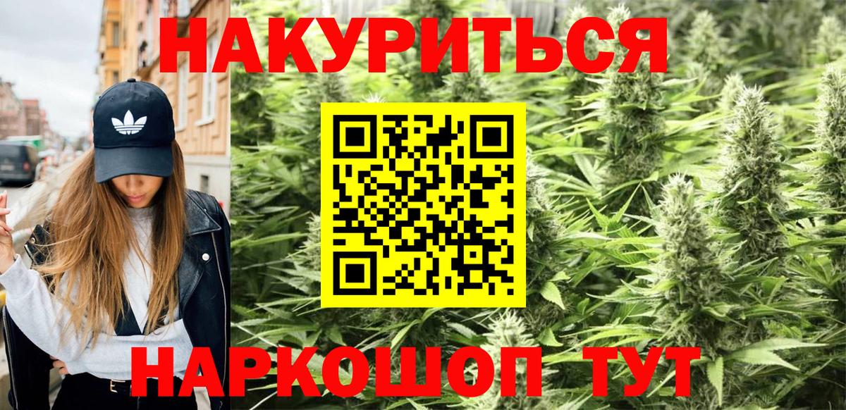 Конопля Amnesia  Бошки марихуана ГИДРОПОН  Вход с VPN  Псков  Марихуана гибрид  Бошки марихуана марихуана 